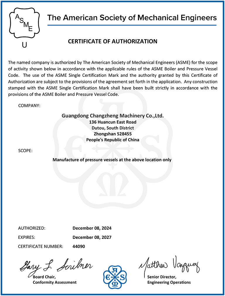 ASME--U证书（2024.8--2027